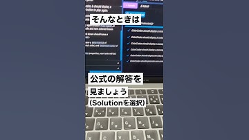 作りたいものがない人向けのフロントエンド勉強法〜cliendside dev〜