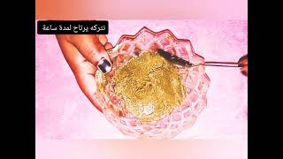 طريقة عمل الحنة بالشاي والنتيجة رائعة  |الحنة السودانية بدون نشادر Sudanese henna