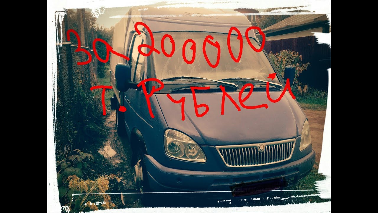 Авто за 200 000 Авто за 200 000