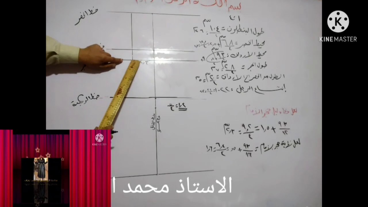 باترون  البنطلون الحريمى للصف الاول ترم ثانى (الامام)