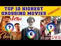 Top 10 highest grossing movies at tamil nadu box office  skycinemas