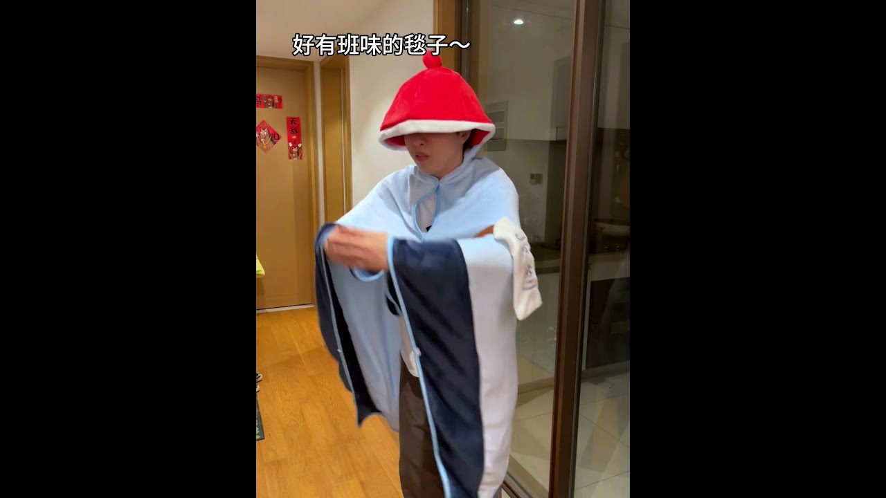 好有班味的毯子~ #玩个很新的东西 #打工人 #空调毯