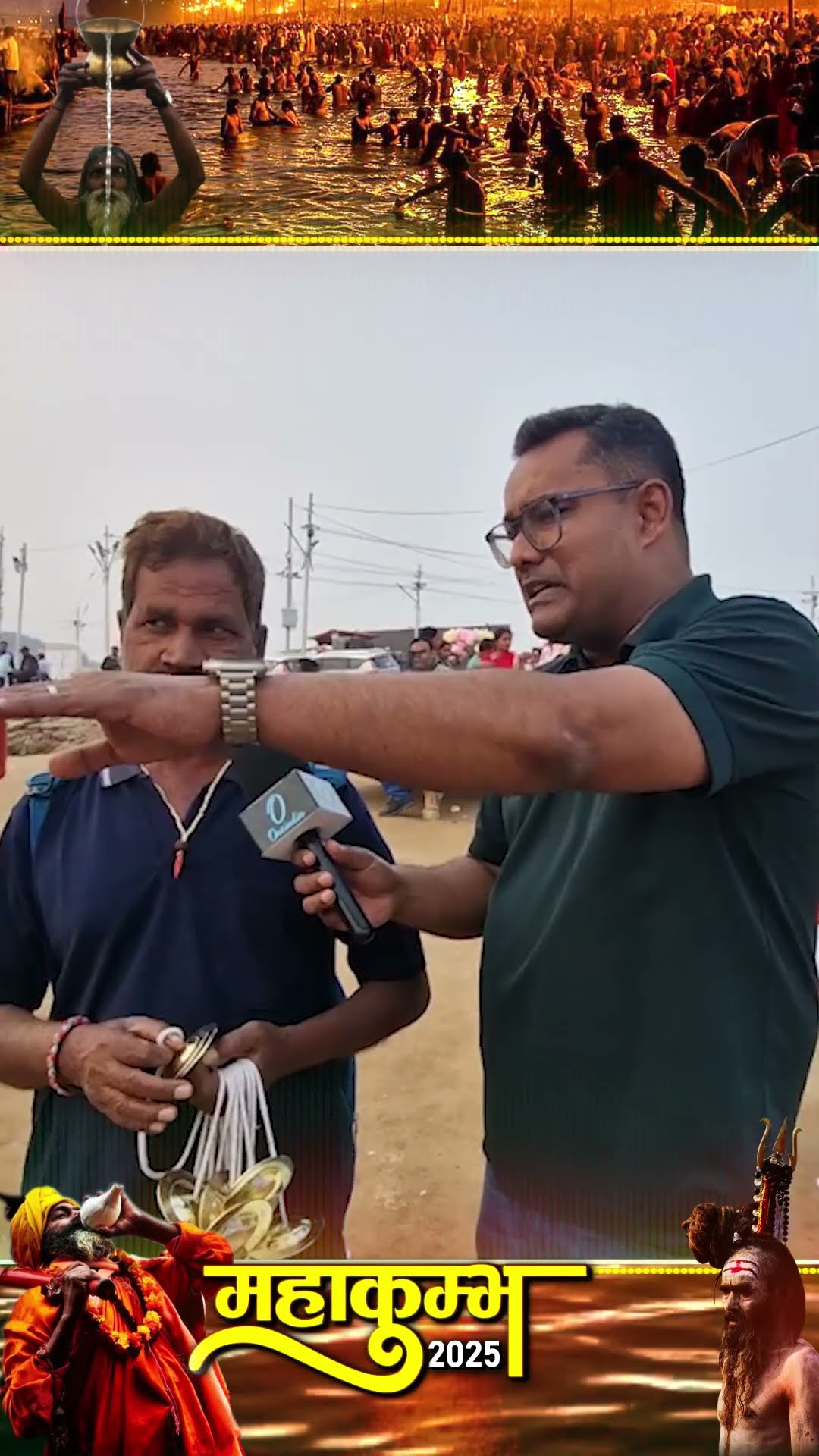 Mahakumbh 2025: Prayagraj के Kila Ghat पर मंजीरा बेचने वाले ने क्या बताया | वनइंडिया हिंदी