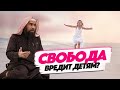 Нужно ли давать ДЕТЯМ ПОЛНУЮ СВОБОДУ? | Шейх Халид Аль-Фулейдж | Воспитание детей