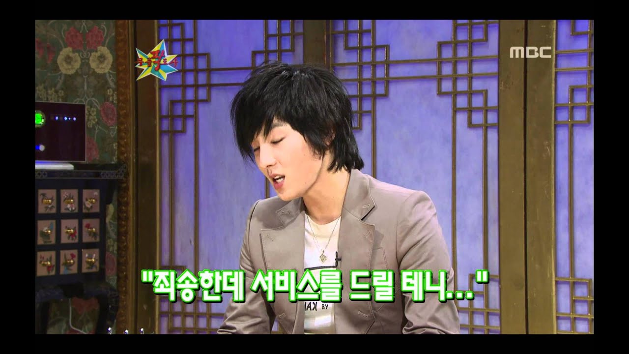The Guru Show, Lee Jun-ki(1) #10, 이준기(1) 20090429