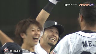 Lメヒア『エーーールネストォ、メヒアサマサマヤー!!』