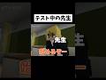 テスト中だけ忍者になるのなんなん？#minecraft