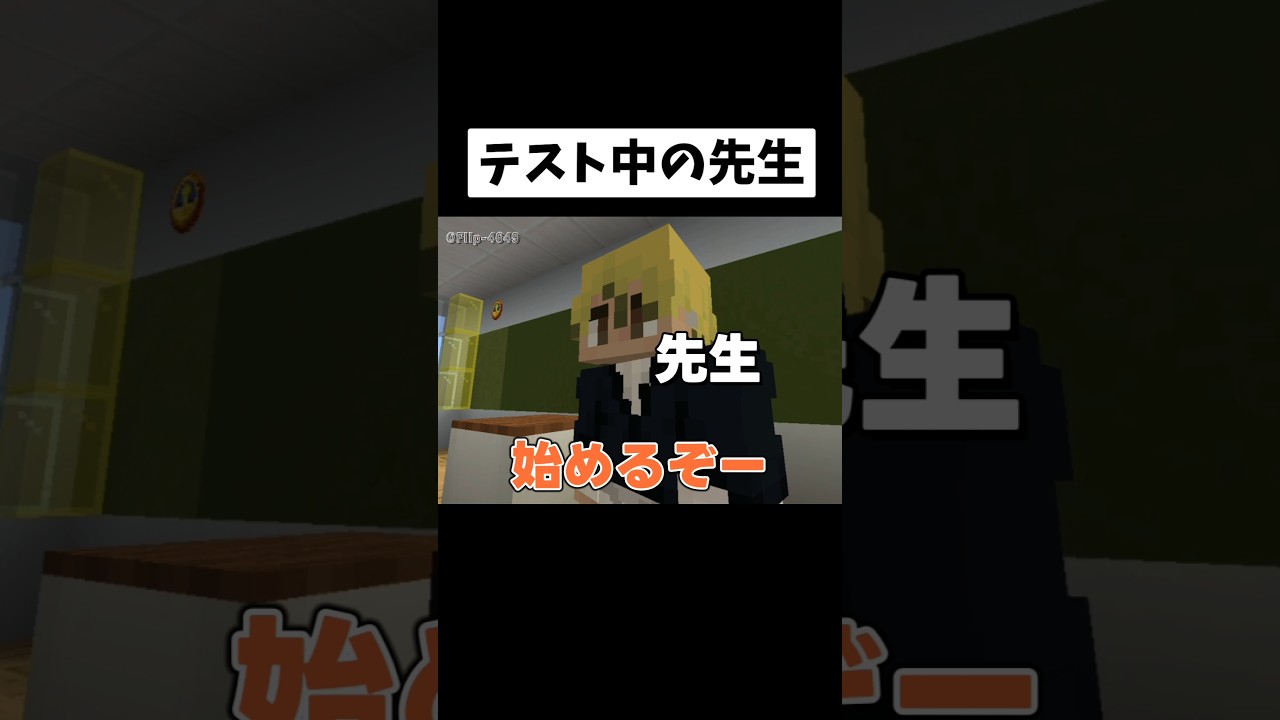 テスト中だけ忍者になるのなんなん？#minecraft