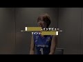 CHAMPIONSHIP直前！インタビュー #細沼綾 選手 #鴫原ひなた 選手