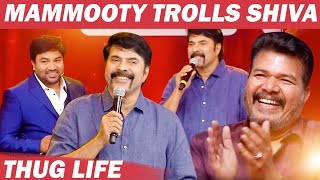 அந்த சந்தேகத்தை துல்கர் சல்மான்ட்ட கேளுங்க!- Mammootty | Shiva