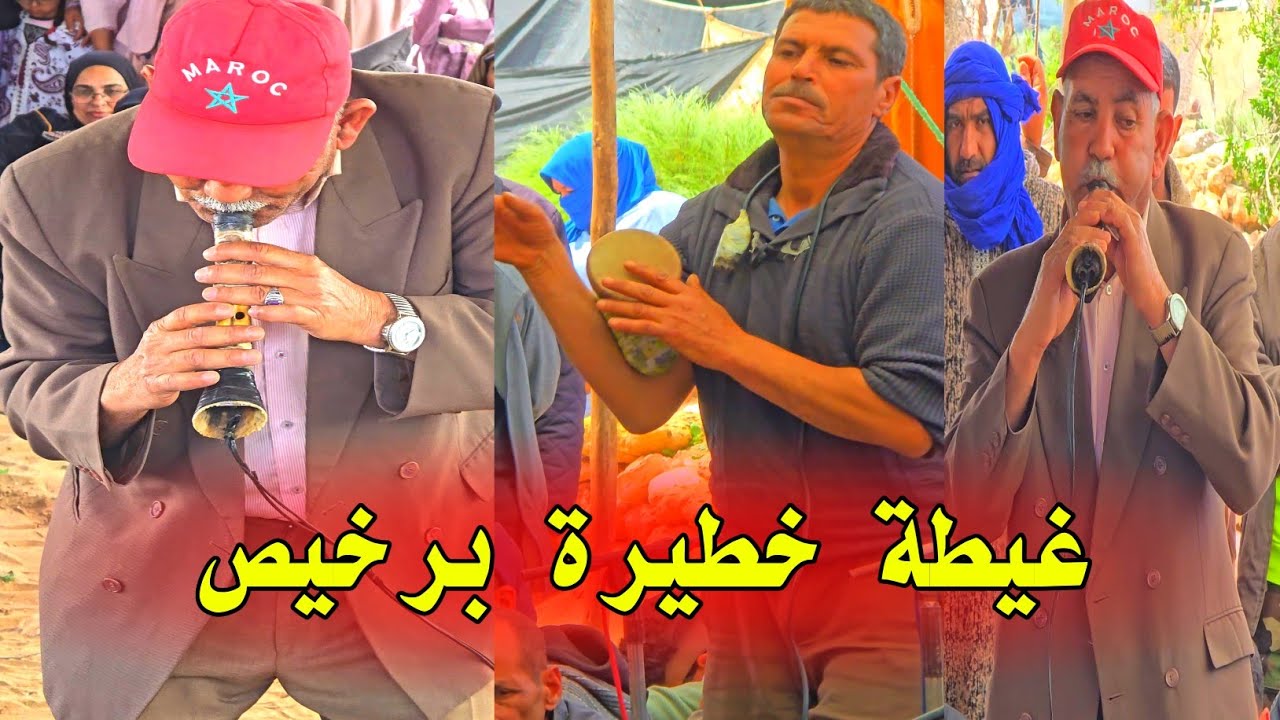 الفنان برخيص 🔥غيطة خطيرة🪈 في الموسم بي حسين مول الباب 😱