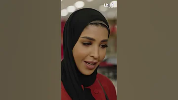 أنا عانس 