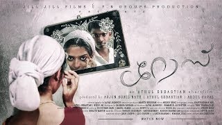 ROSE | റോസ് | New Malayalam Short Film 2018