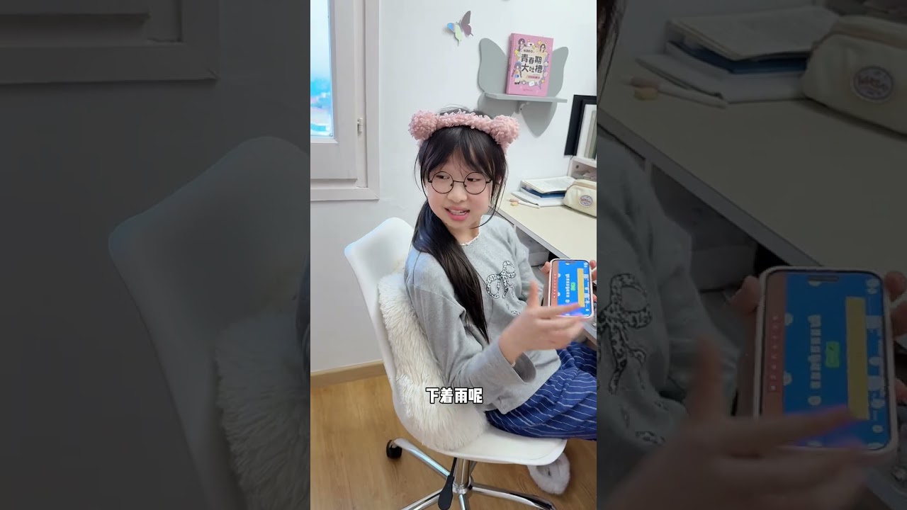 沉浸式宅家Vlog：80后父母也是想一出是一出