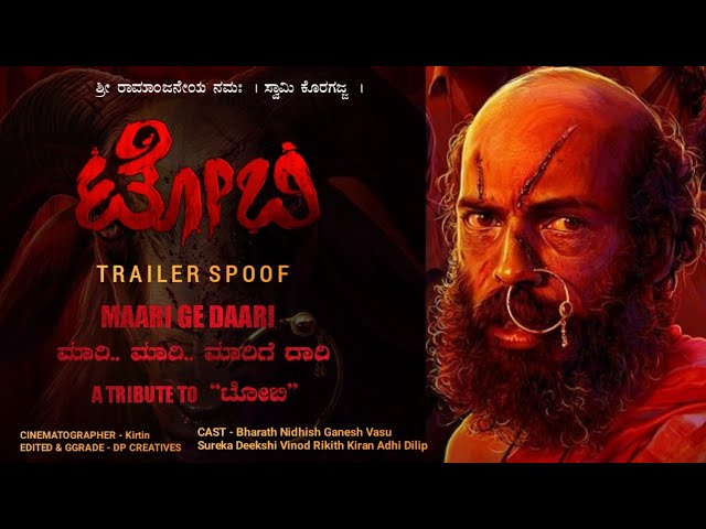 Mangaluru: Trailer of Kannada movie 'Toby' starring Raj B Shetty