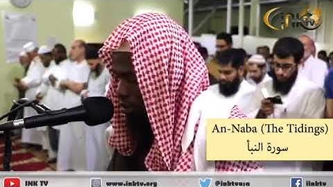 سورة النبأ، تلاوة: عكاشة كُميني،قراءة: الدُوري عن الكسائي.