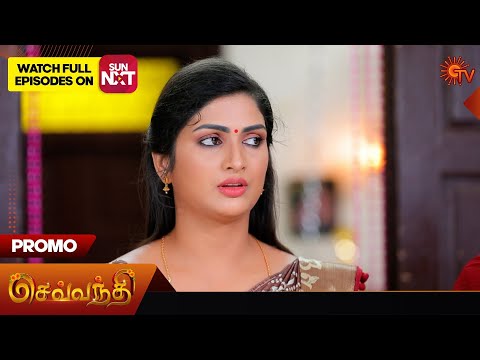 Sevvanthi - Promo