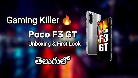 POCO F3 GT || Unboxing || Initial Impressions || Gaming Killer 💥|| Telugu