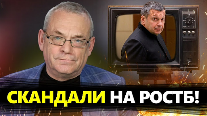 ЯКОВЕНКО: Пропагандисти РФ лютують в прямому ЕФІРІ! Кісільов ПОГРОЖУЄ ядеркою британцям!