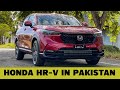 New Honda HR V 2022 Launch | Dubai Autos