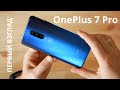 Первый взгляд OnePlus 7 Pro Nebula Blue 8/256