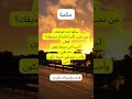 الصديق ام الاخ#علم_النفس #اقوال_وحكم #حكم #لايك