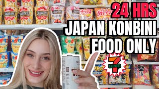 Japan Vlog | Convenience store challenge 🍙
