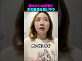 妻のちょっとの怠慢と夫の愛ある思いやり