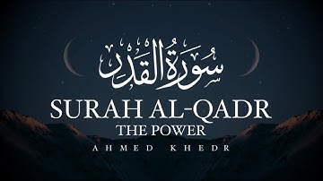 Surah Al-Qadr (The Power) | Ahmed Khedr | سورة القدر | أحمد خضر
