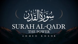 Surah Al-Qadr (The Power) | Ahmed Khedr | سورة القدر | أحمد خضر