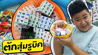 หนังสั้น | ขายตักสุ่ม!!ลุ้นรูบิค 3ตัก40บาท | Sell ​​random lap!! Win Rubik's Cube