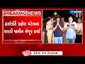 Pragnesh patel gets conditional bail by gujarat hc in ahmedabads iskcon bridge accident case