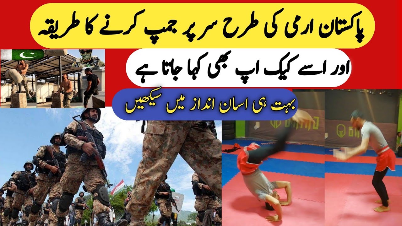 front flip easy trick || front flip tutorial, front flip kaise mare 