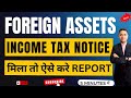 How to Report Foreign Assets & Foreign Income in ITR-2 & ITR-3 | Foreign Assets Disclosure in ITR