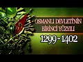 Osmanli mparatorluunun brnc yzyili 1299  1402
