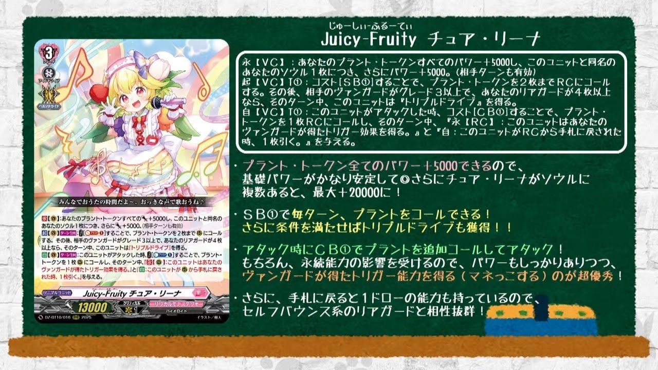 Cardfight!! Vanguard: DZ-BT10: 