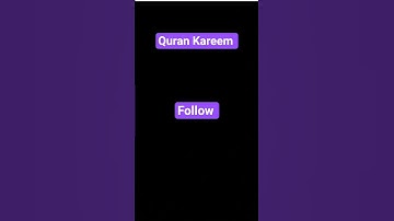 سوره المؤمنون #quran #ياسر_الدوسري