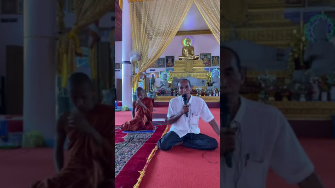 សិក្ខា វិនយោ កំពុង​ផ្សាយបន្តផ្ទាល់!