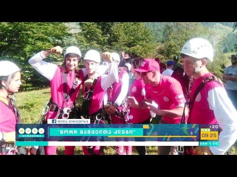 \"ნორჩ მაშველთა კლუბის“ წევრებმა აზერბაიჯანში გამართულ საერთაშორისო შეჯიბრში  წარმატება მოიპოვეს