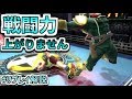 【スマブラSP】スマブラの上達が止まってしまう人についてのお話【リプレイ解説】