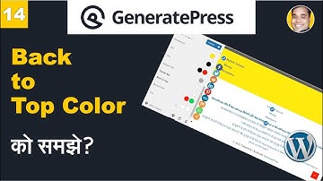 Back to Top  Color Function In GeneratePress Theme | GeneratePress Theme Customize Part 14 Hindi