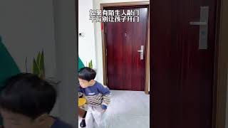 Thumbnail for 半夜如果有陌生人敲门,千万别让孩子开门,安全意识要牢记!#Cute baby#Cute#呆萌小米宝#聪明宝宝#萌娃
