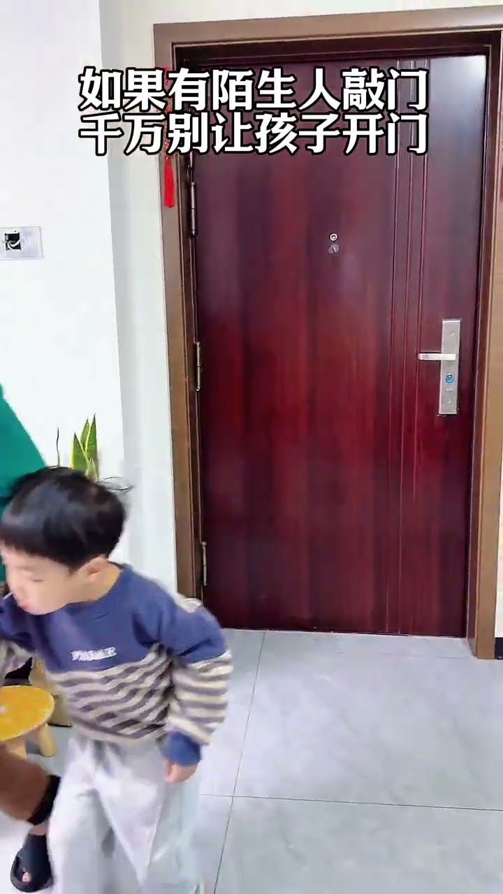 半夜如果有陌生人敲门，千万别让孩子开门，安全意识要牢记！#Cute baby#Cute#呆萌小米宝#聪明宝宝#萌娃