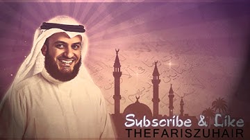 قران كريم : سورة الفاتحة بصوت مشاري راشد العفاسي