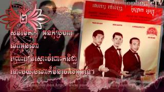 Video thumbnail of "ម៉ាន់ឌេ​ ម៉ាន់ឌេ - Sinn Sisamouth"