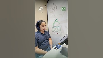 القارئ الشبل: عمر محمد  | سورة: تبارك