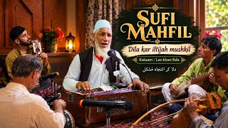 Dila kar iltijah mushkil | 8082180227 | kalam Las khan fida | Farooq Ahmad Shah 