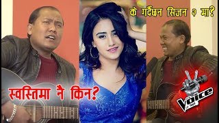 The voice को अडिसन सुरु हुदै गर्दा राजु तामङ को एस्तो भनाइ || Latest Interview with Raju Tamang