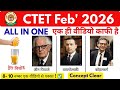CTET All in one तीनों की थ्योरी एक साथ , 10 marks पक्के 😲 CDP2026 | Jean Piyaget Kohlberg Vygotsky |
