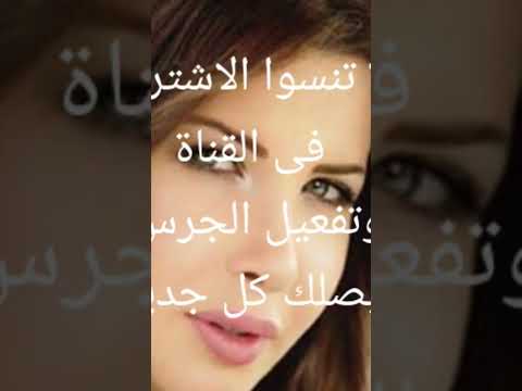 مستنياك نانسى عجرم الاغنية كاملة صوت نقى جودة عالية على قناة ناجى دفرنت